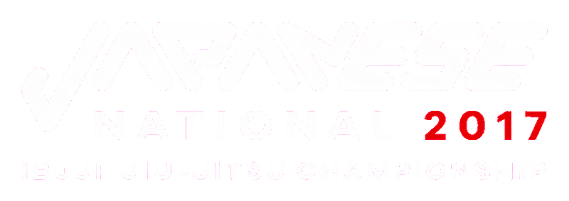2017 IBJJF Japanese National Championship logo